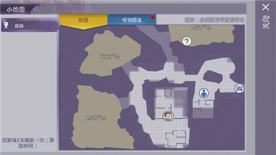 阿瑞斯病毒