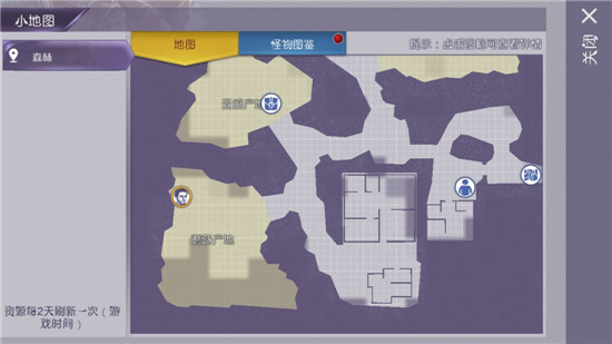 阿瑞斯病毒