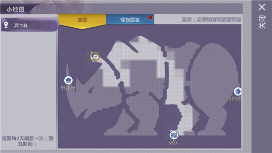 阿瑞斯病毒
