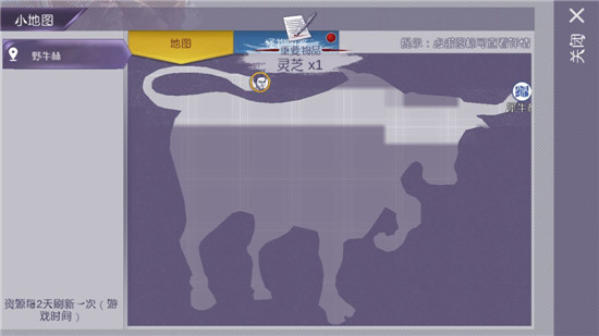 阿瑞斯病毒