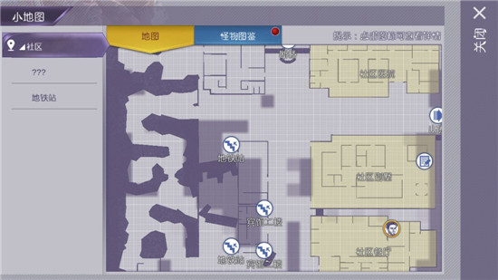 阿瑞斯病毒