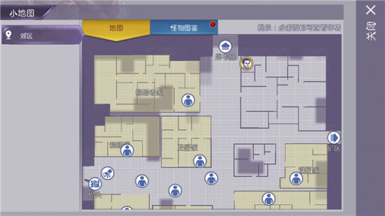 阿瑞斯病毒