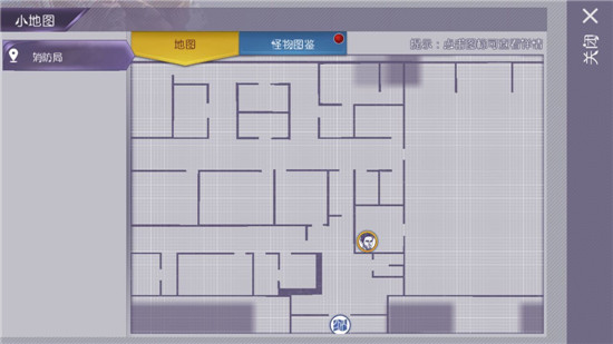 阿瑞斯病毒