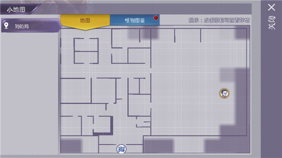阿瑞斯病毒