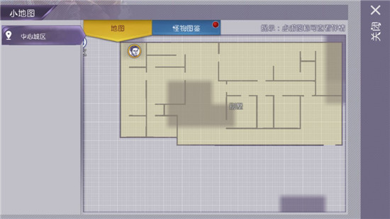 阿瑞斯病毒
