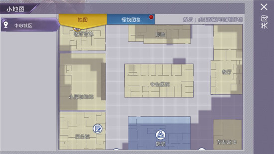 阿瑞斯病毒