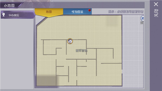 阿瑞斯病毒