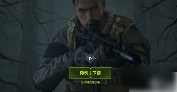 萤火突击