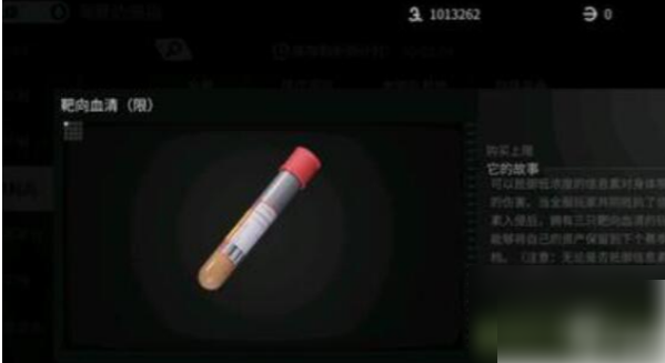 萤火突击