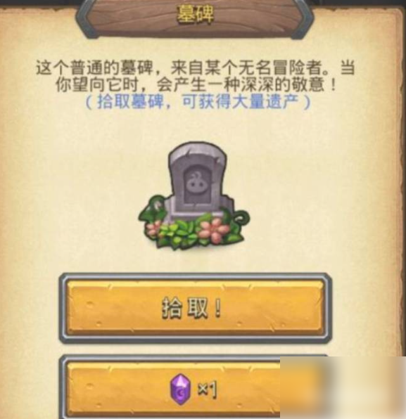 地狱边境