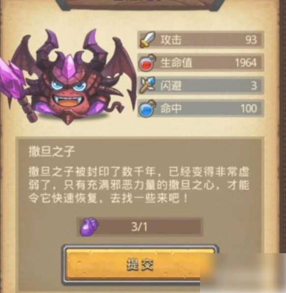 地狱边境