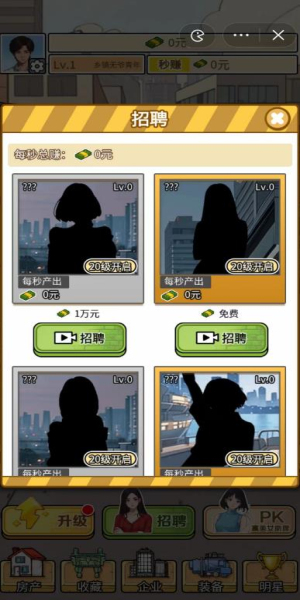 挖掘机逆袭记安卓下载