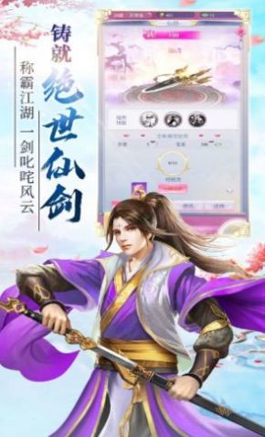 九幽封天传下载安装
