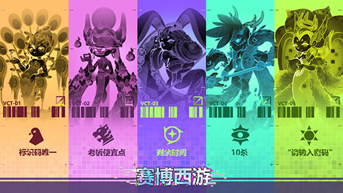 倾世西游安卓版