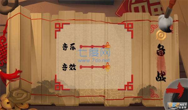 峡谷进化史正式版