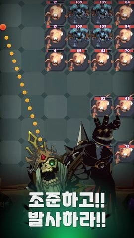 亡灵5S恶魔下载最新版