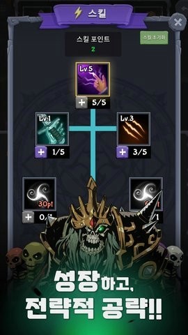 亡灵5S恶魔下载最新版