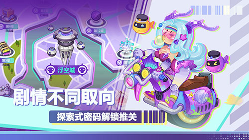 倾世西游下载