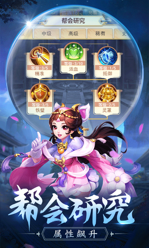 傲剑情缘H5