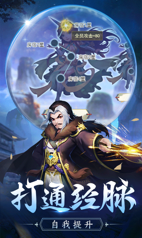 傲剑情缘H5