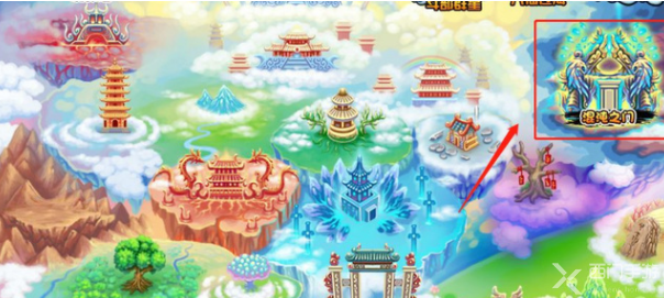 造梦西游3