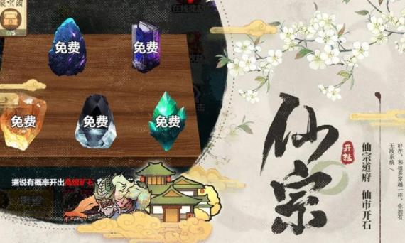 开挂之路