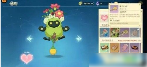 织梦森林