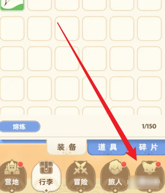 出发吧麦芬