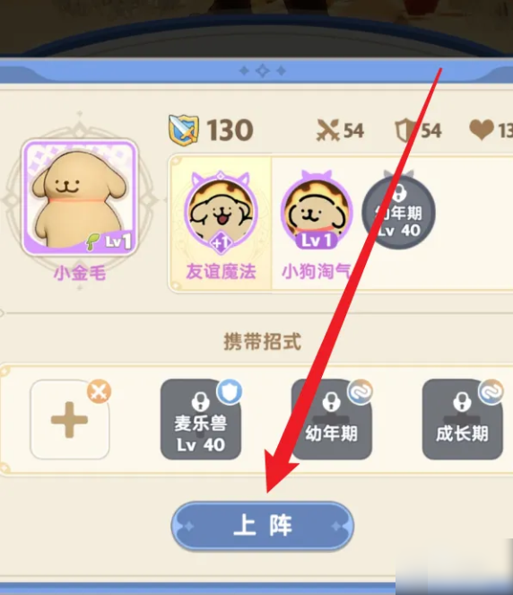 出发吧麦芬