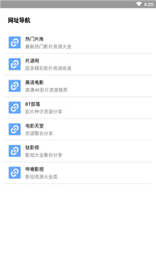 核桃云端4.6版