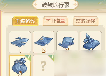 凤凰心计