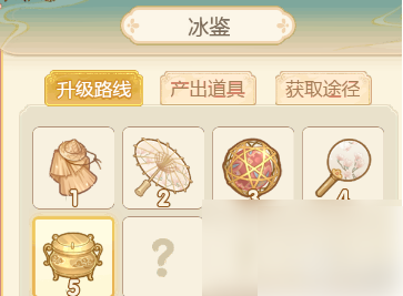 凤凰心计