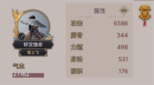 这就是江湖