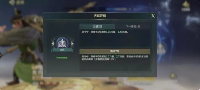 文明与征服