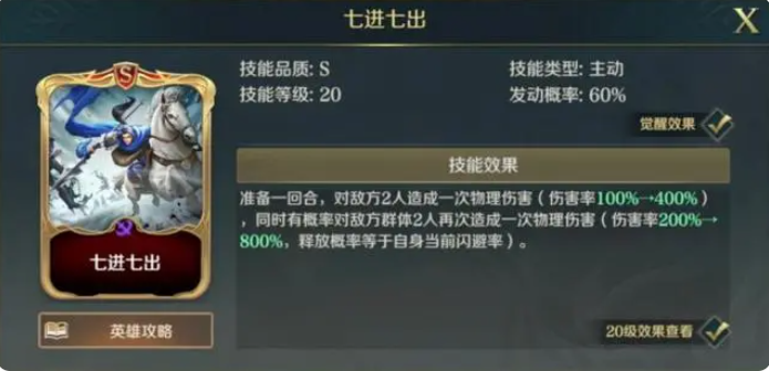 文明与征服