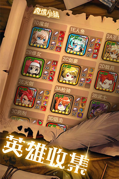 奇境小镇无限金币