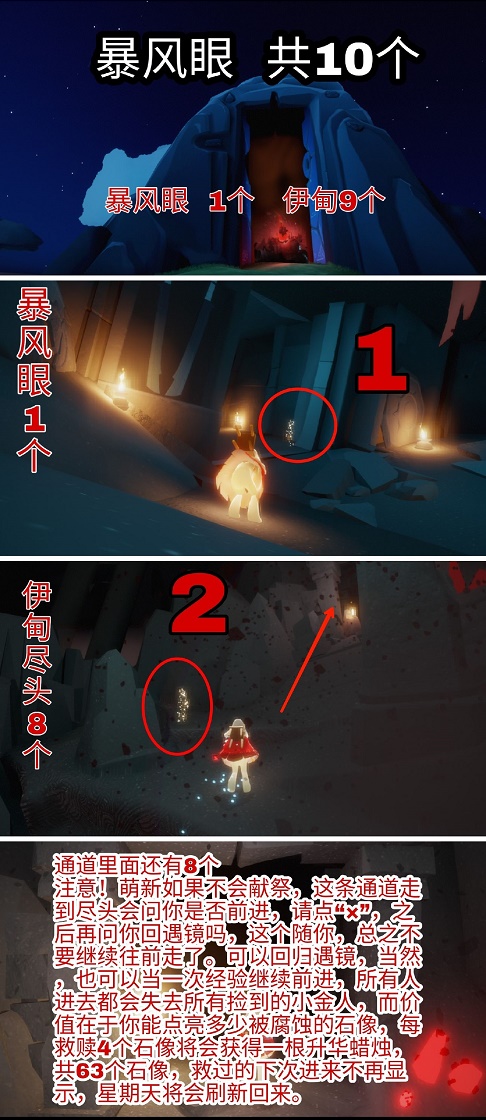 光遇