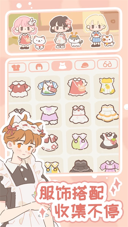 遇见你的猫国际服