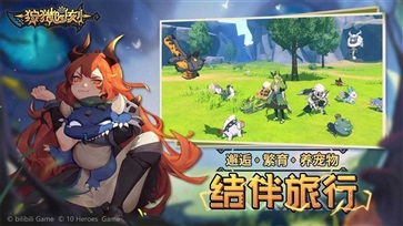 狩猎时刻内测版