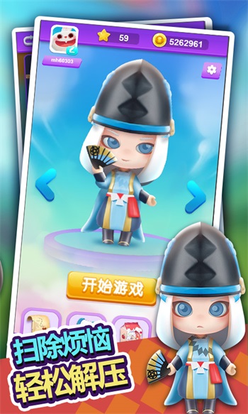 盲盒大作战手机版