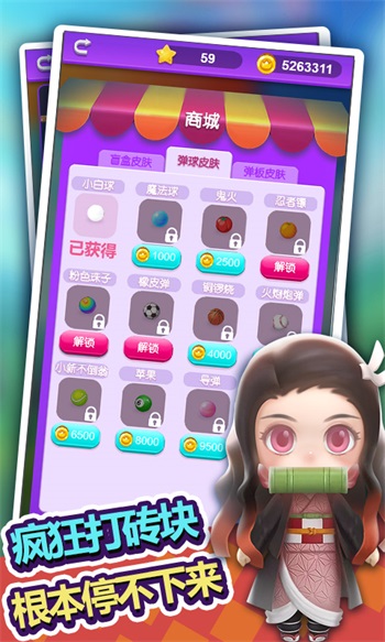 盲盒大作战手机版