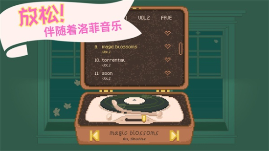 窗边花园游戏下载