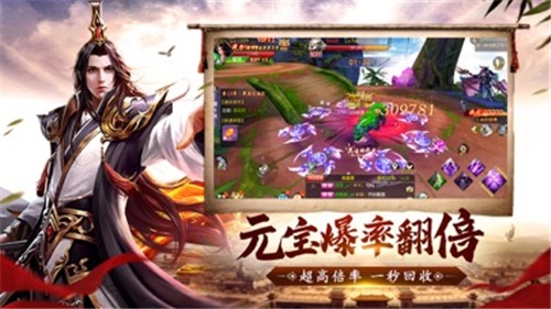 神王帝天游戏安装