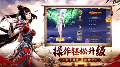 神王帝天游戏安装