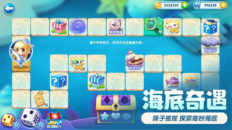 萌鱼泡泡下载安装
