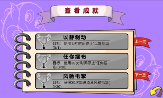 吞食鱼2免费正版