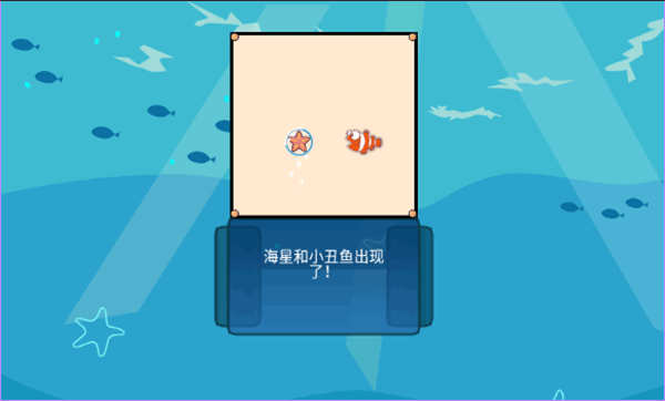 吞食鱼2安卓下载