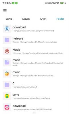 糖醋音乐(椒盐音乐)