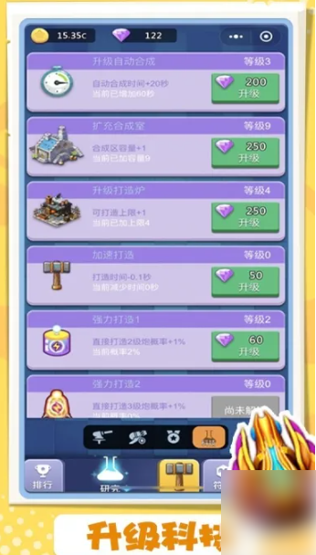 卡卡保皇