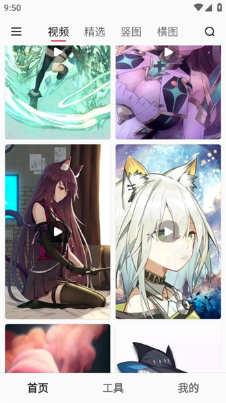 汽水壁纸手机版